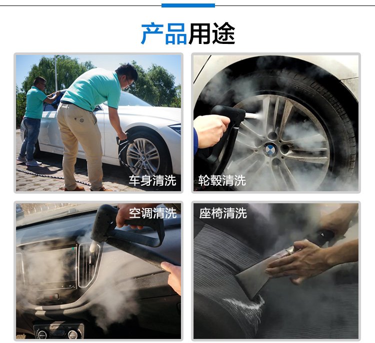 上門洗車機(jī) 移動洗車設(shè)備廠家