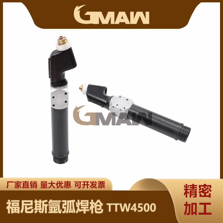 TIG機器人氬弧焊槍Robacta TTW4500焊機焊槍配件