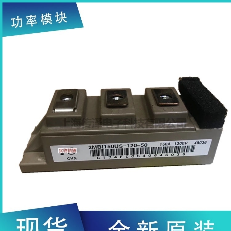 ȫM(jn)ձʿIGBTģK 7MBP50RA120-55 7MBP50RJ120 F(xin)؛