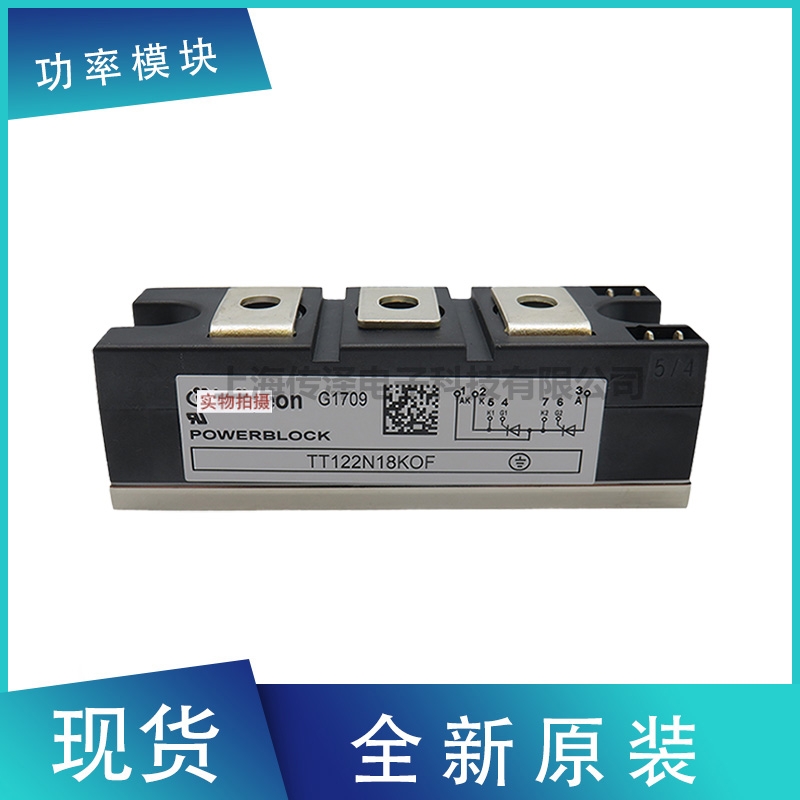 德國英飛凌可控硅模塊 TT120N16SOF TT140N16SOF 全新原裝現(xiàn)貨