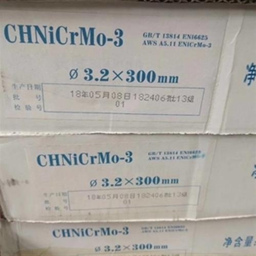 大西洋CHS29.9不銹鋼焊條