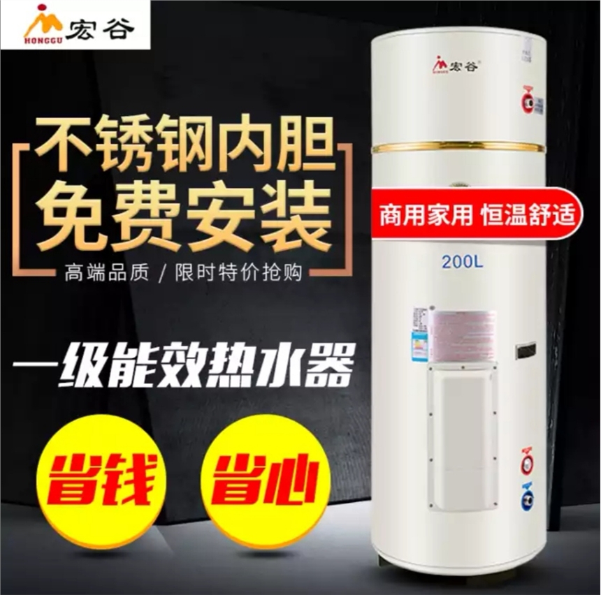 宏谷商用電熱水器，型號EDY-200-10,容積200L，功率10KW