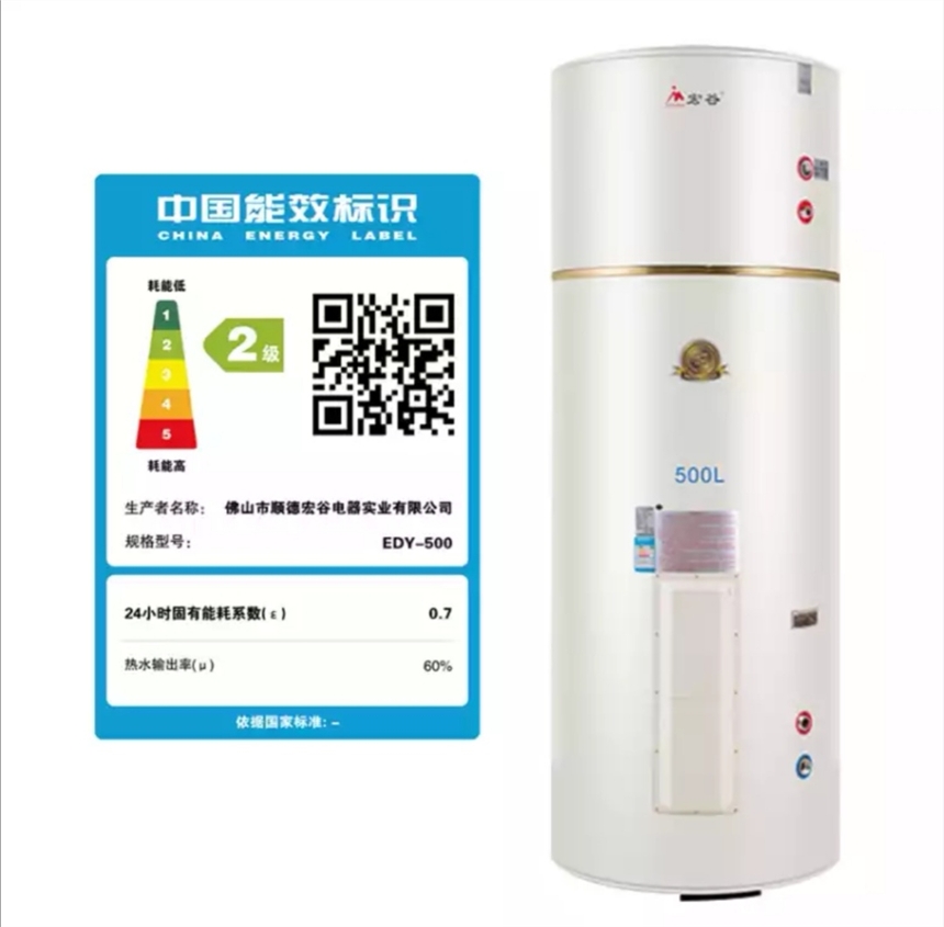 河北廊坊10KW商用電熱水器供應(yīng)商