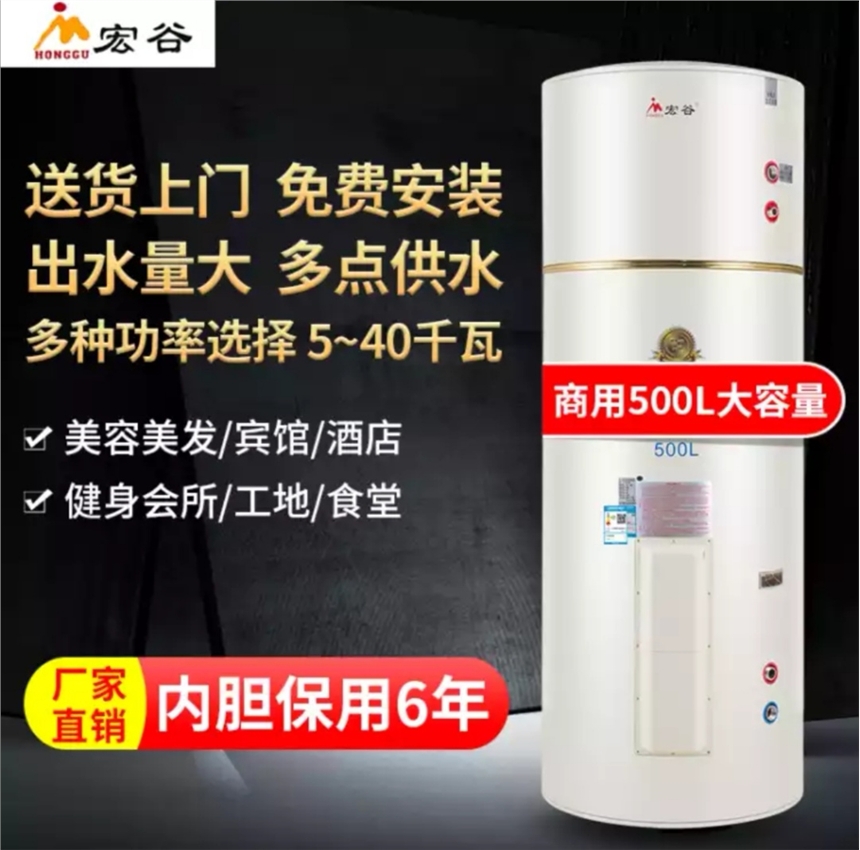 河北承德10KW商用電熱水器供應(yīng)商