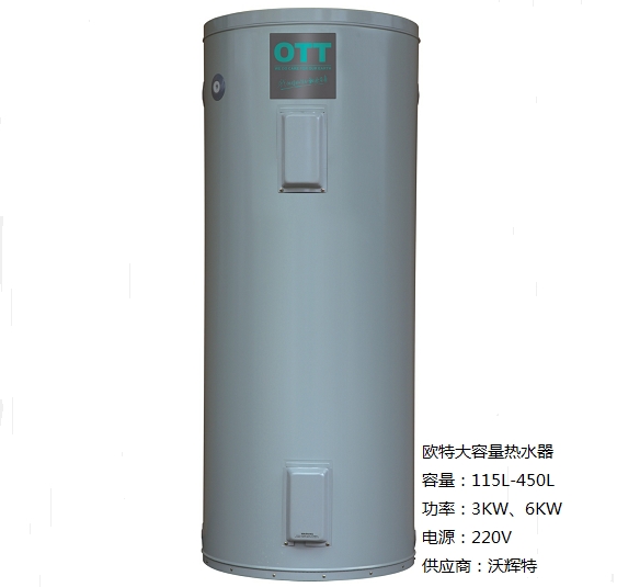 長治民宿用電熱水器哪里賣