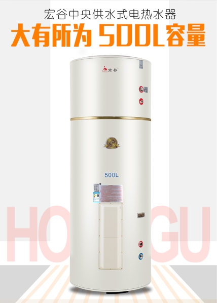 唐山宏谷商用電熱水器銷售 型號EDY-455-90 容積455L功率90KW