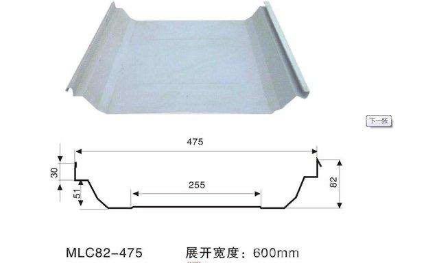 蘭州800型彩鋼瓦YX30-160-800