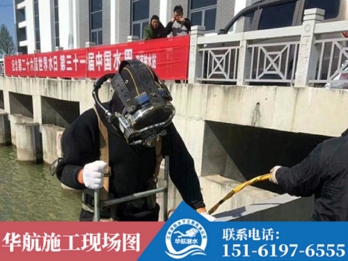 北京潛水員水下清理取水頭雜物、水下攝像拍照公司