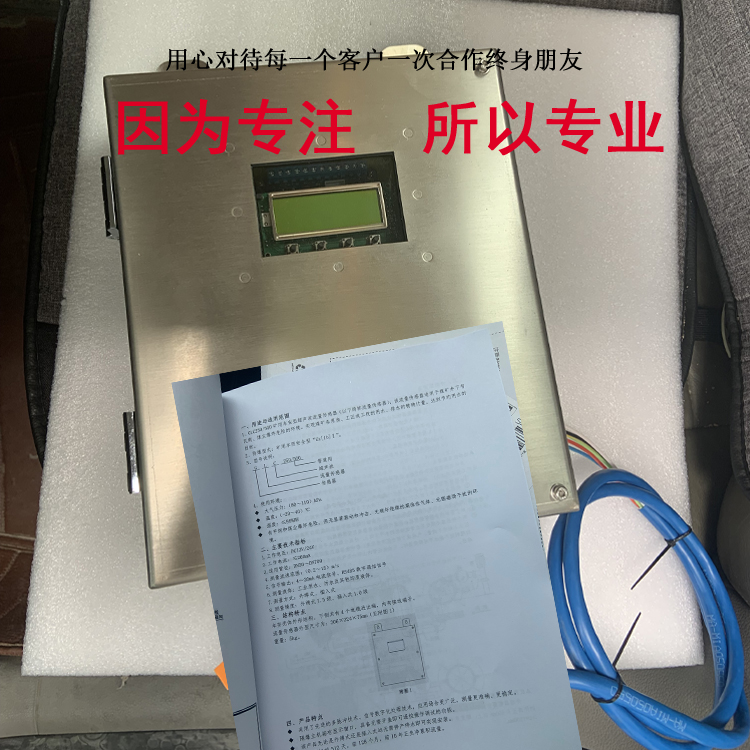 GLC250礦用超聲波流量傳感器的技術(shù)參數(shù)