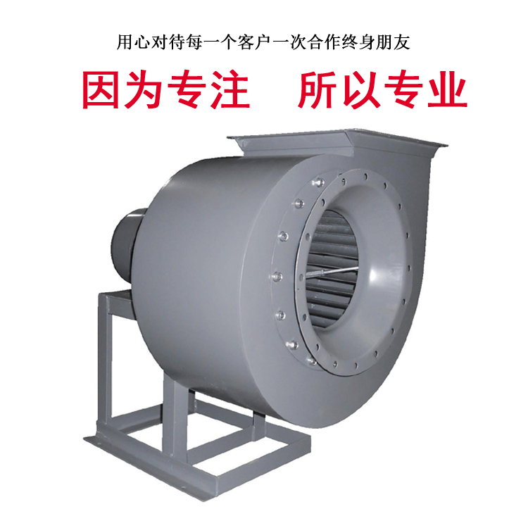 L-07離心風(fēng)機(jī)誠(chéng)信工廠 L-08離心風(fēng)機(jī)