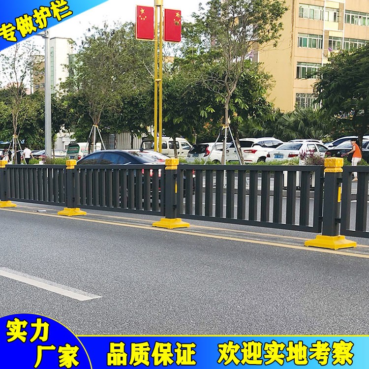 梅州道路防護(hù)欄桿 鋅鋼鐵藝市政護(hù)欄 京式隔離護(hù)欄