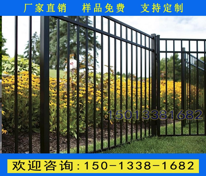 深圳廠區(qū)護(hù)欄廠家/惠州公園隔離圍欄-梅州鋅鋼護(hù)欄現(xiàn)貨批發(fā)