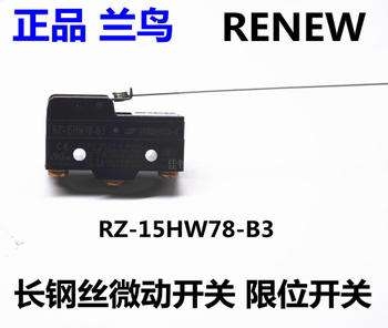 RENEWmB(nio)RZ-15GR-B3