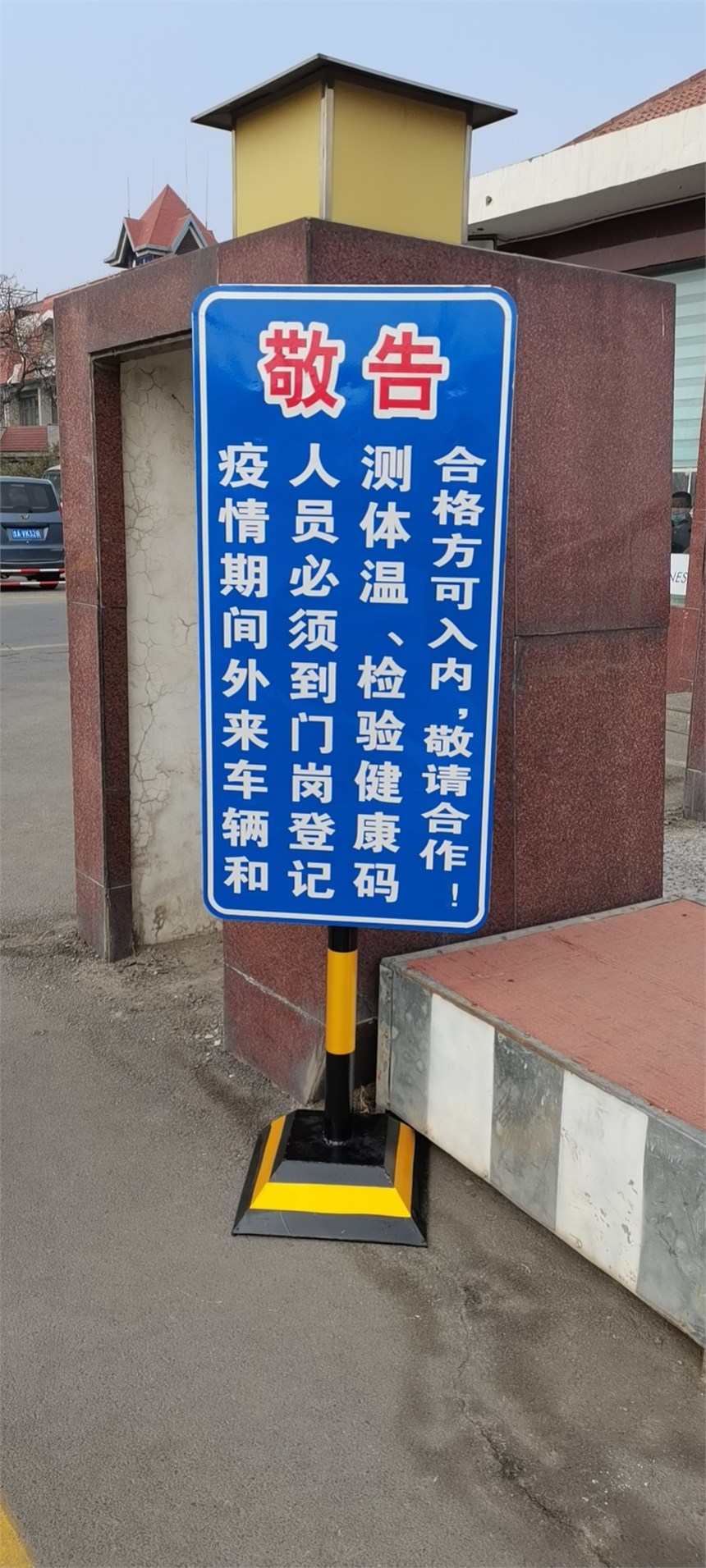 供應(yīng)/乳山市道路標(biāo)牌生產(chǎn)廠家質(zhì)量好價(jià)格低