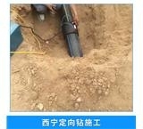 濱惠民電力頂管單位