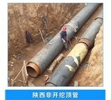 烏蘭察布卓資過路頂管多少錢一米