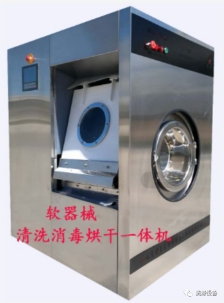 潔凈手術(shù)衣隔離式雙扉洗衣機(jī)