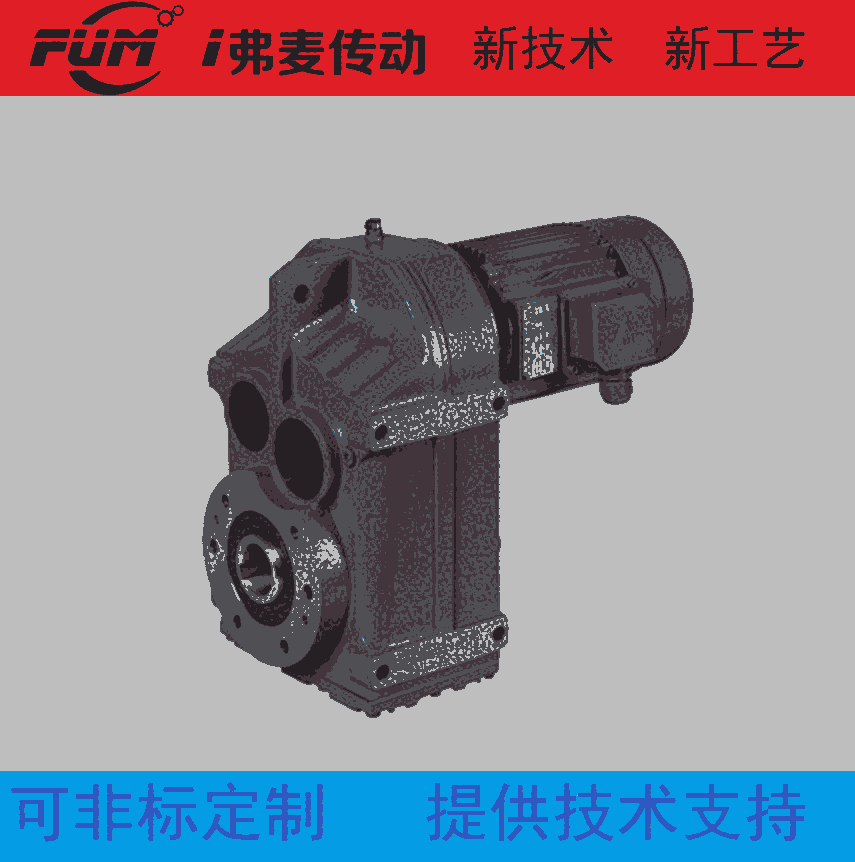 KAZ37-Y0.18-4P-5.36-M1減速馬達