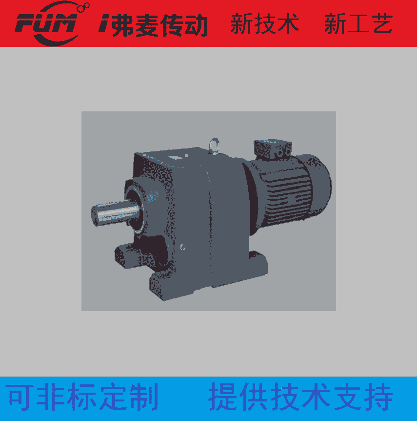 KA157-Y11-4P-12.65-M1齒輪減速機