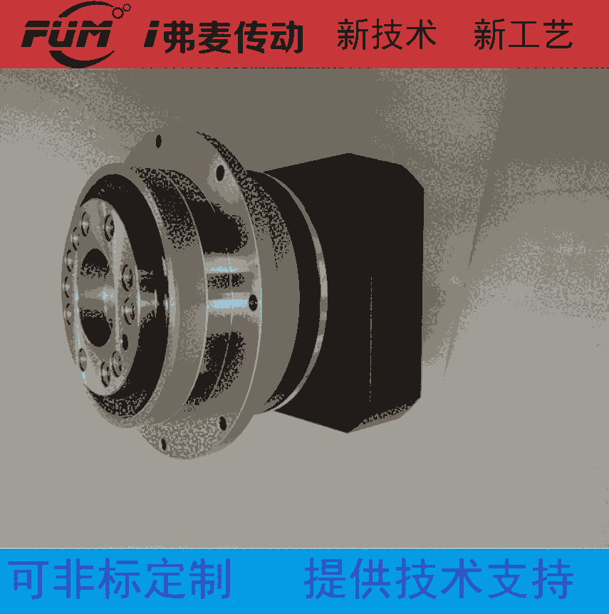 FA157R97-5.5KW硬齒面減速箱