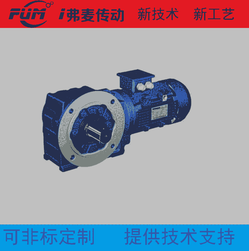 SAF67-Y0.25-4P-11.55-M1減速牙箱