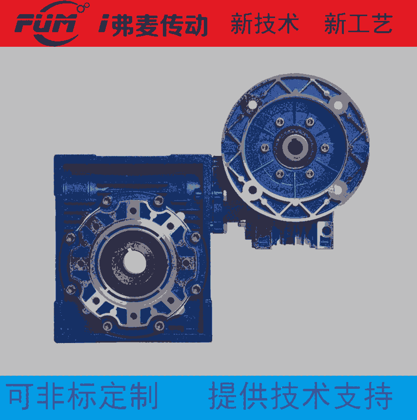 刮板輸送機減速器