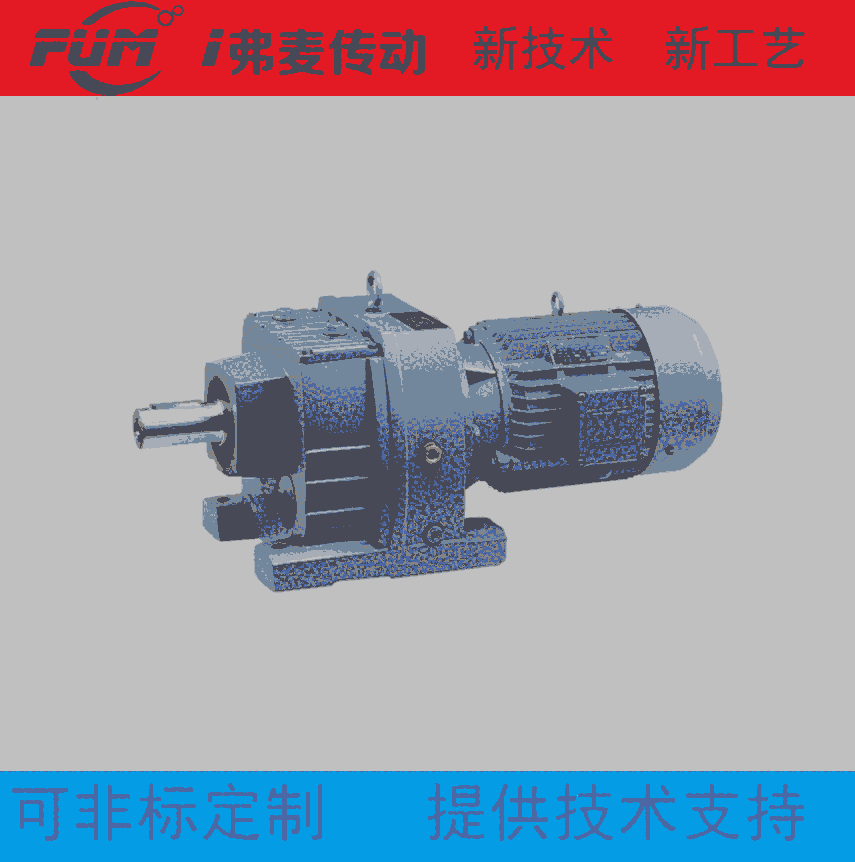 龍門式拉絲機減速器