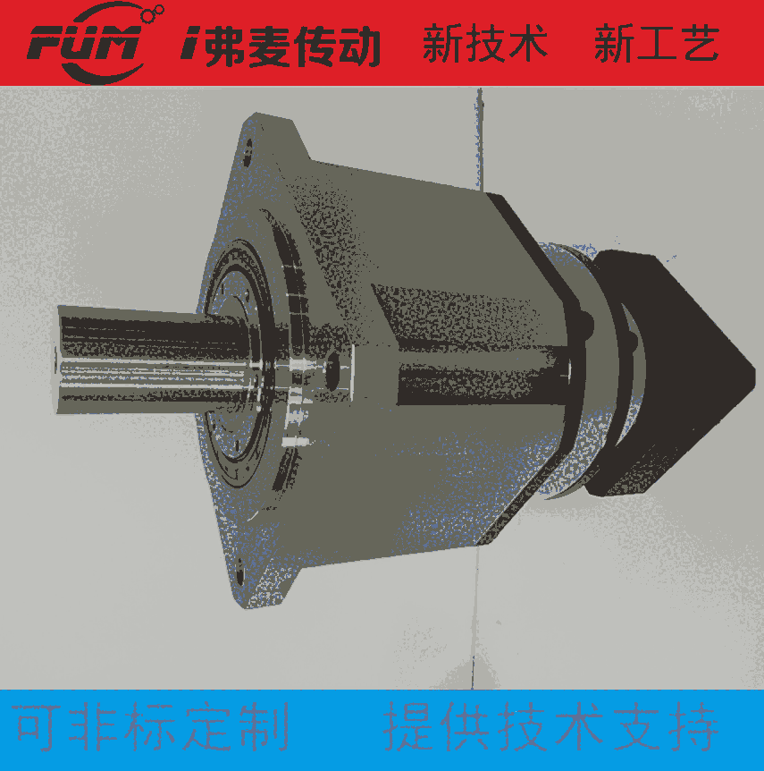 三螺旋輸送機齒輪減速機