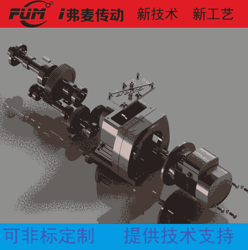 倒立式拉絲機齒輪減速機