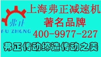 R167D250M4齒輪箱減速機口碑廠家