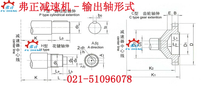 R137DV180M4齒輪箱減速機(jī)廠家供應(yīng)