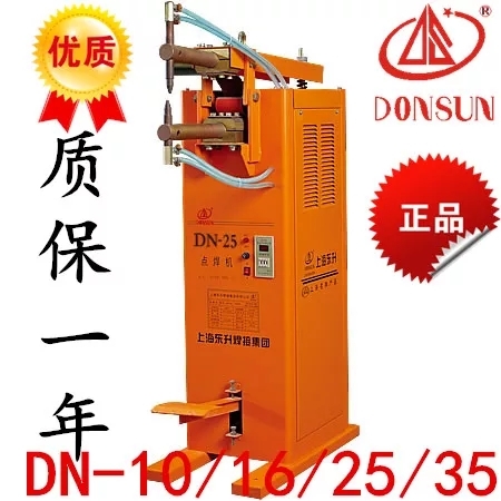 上海東升點(diǎn)焊機(jī)DN-35腳踏點(diǎn)焊機(jī)電焊機(jī)