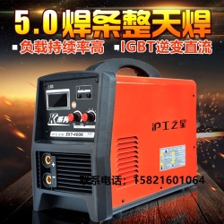 上海滬工滬工之星ZX7-400K 逆變直流380V滬工焊機全銅工業(yè)級電焊機