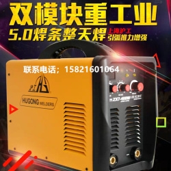 上海滬工電焊機ZX7-400E數(shù)字智能電焊機工業(yè)級純銅焊機全銅全自動