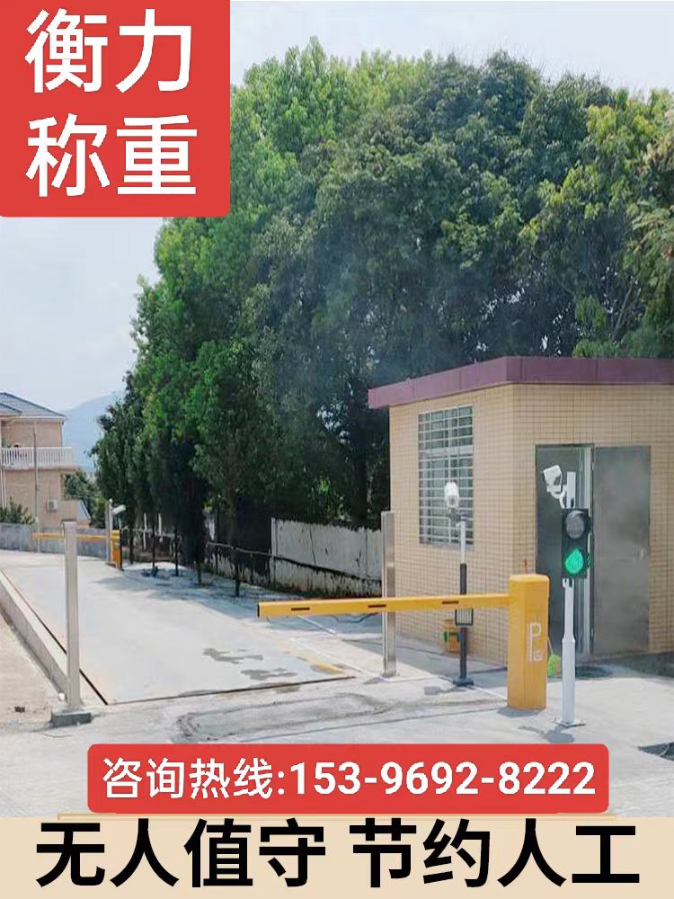 駐馬店地磅秤怎么測(cè)試準(zhǔn)確@廠家