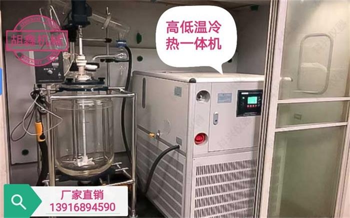 加熱制冷控溫系統(tǒng)，-40℃-200℃高低溫機