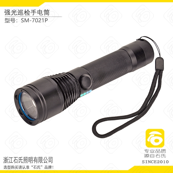 強(qiáng)光巡檢手電筒,LED強(qiáng)光電筒,5W應(yīng)急強(qiáng)光電筒