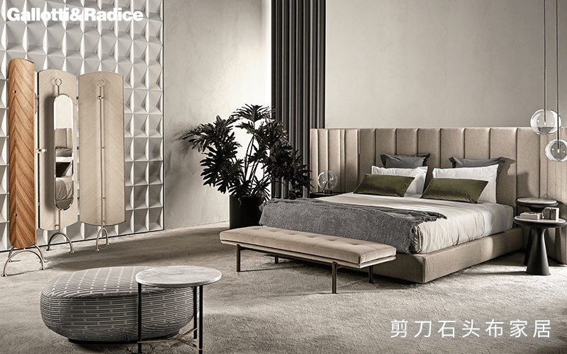 Gallotti&Radice進(jìn)口家具 營造的生活空間中精致的家具