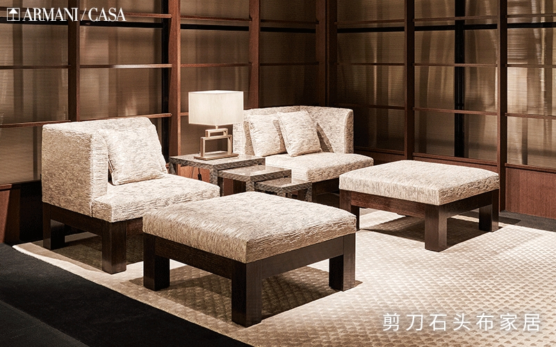 Armani Casa家具風(fēng)格，東西方美感交融的優(yōu)雅