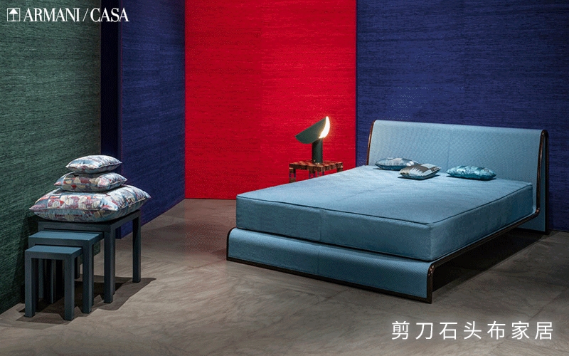 進(jìn)口家具品牌Armani Casa，帶你“清涼一夏”