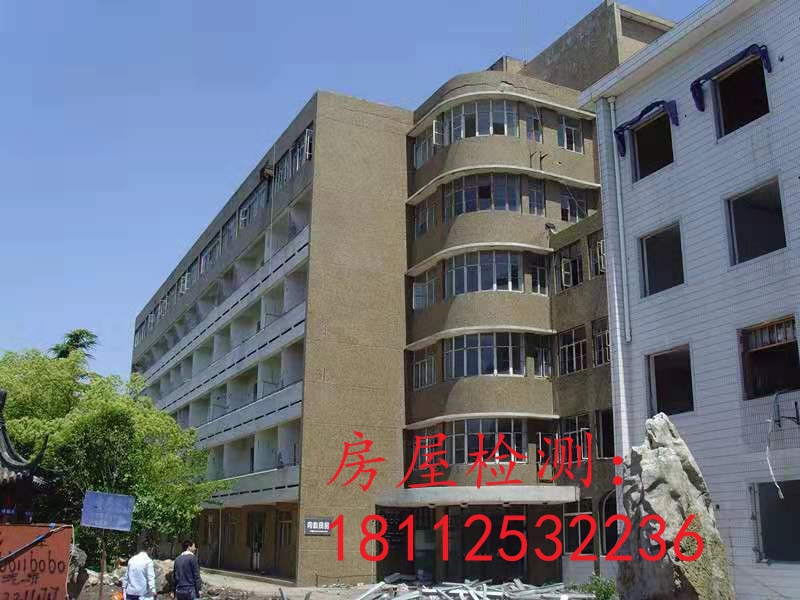 南京市廠房檢測(cè)該如何鑒定