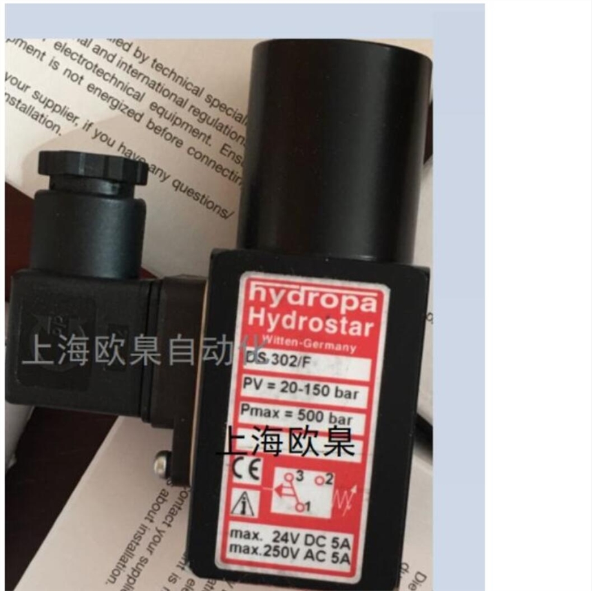 HYDROPA壓力開關DS307PV=20-150bar廠家直銷歐臬