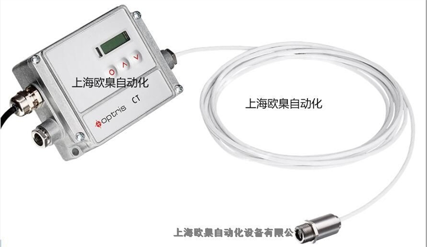 Optris歐臬CTG5直銷