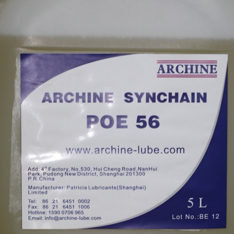 合成酯類高溫鏈條油ArChine Synchain YMH 280