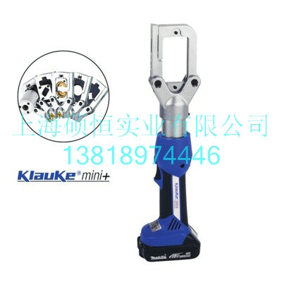 EKM60UNV-L   迷你充電式壓接鉗（德國(guó) Klauke）