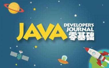 鄭州java培訓哪家好