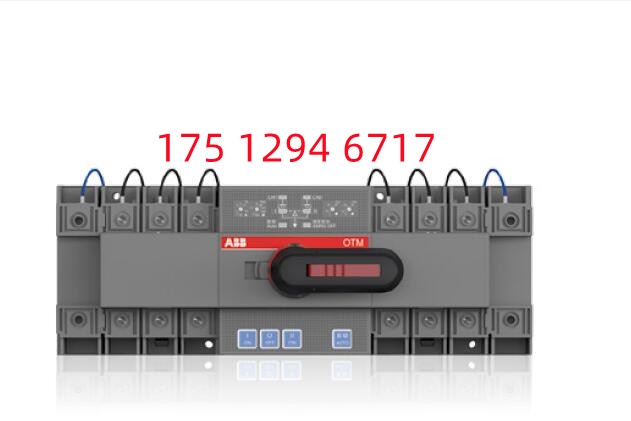 代理商ABB PC級OTM雙電源轉換開關OTM32F4C11D380C  10112514