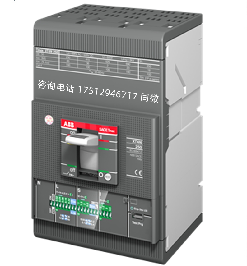 ABB原裝塑殼斷路器XT2H 160 Ekip Dip LIG R100 P MP 4P