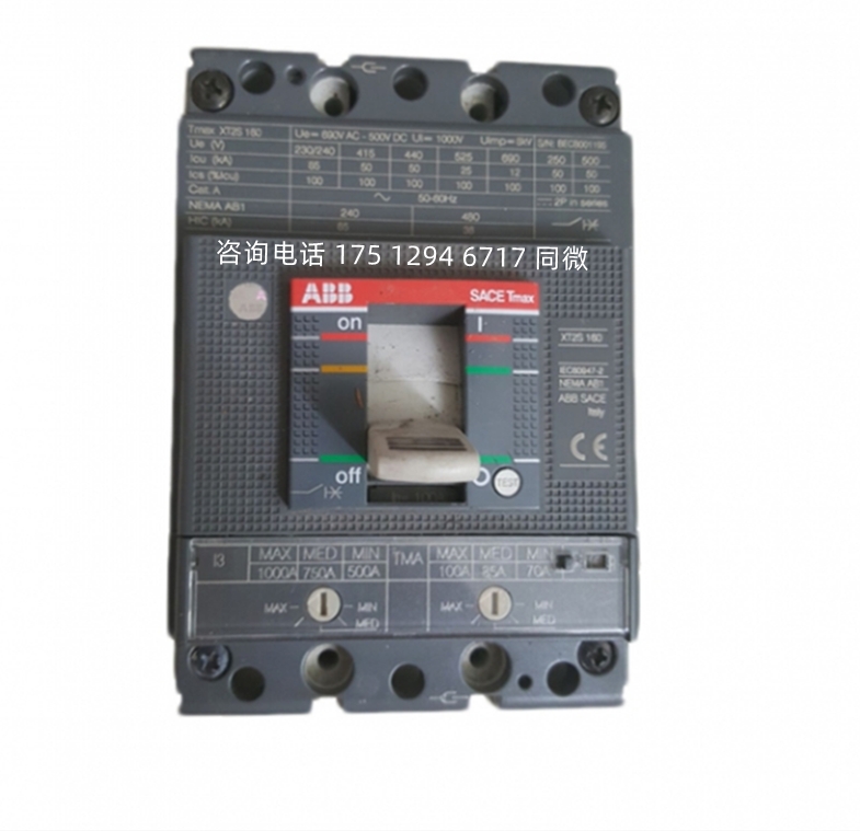 ABB塑殼斷路器XT2H 160 Ekip Dip LIG R160 P MP 4P代理商