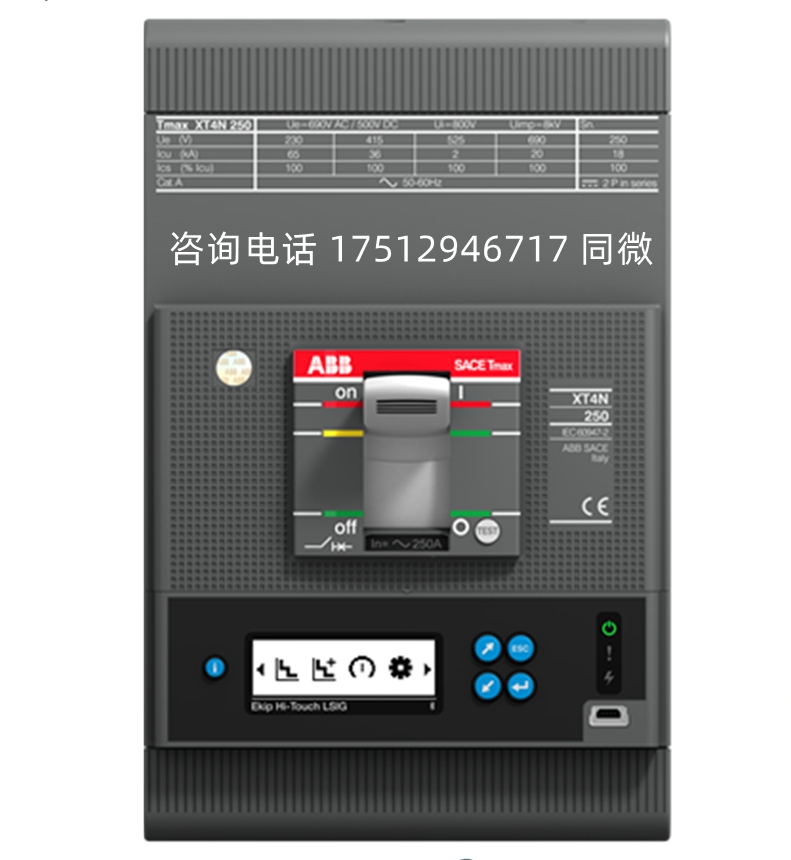 正品Tmax塑殼斷路器XT4S 160 Ekip Dip LIG R100 P MP 4P